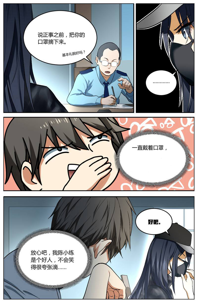 漫画图片