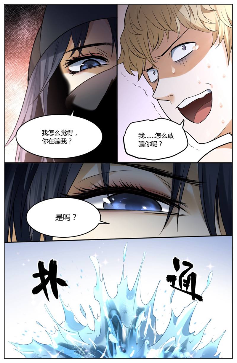 漫画图片