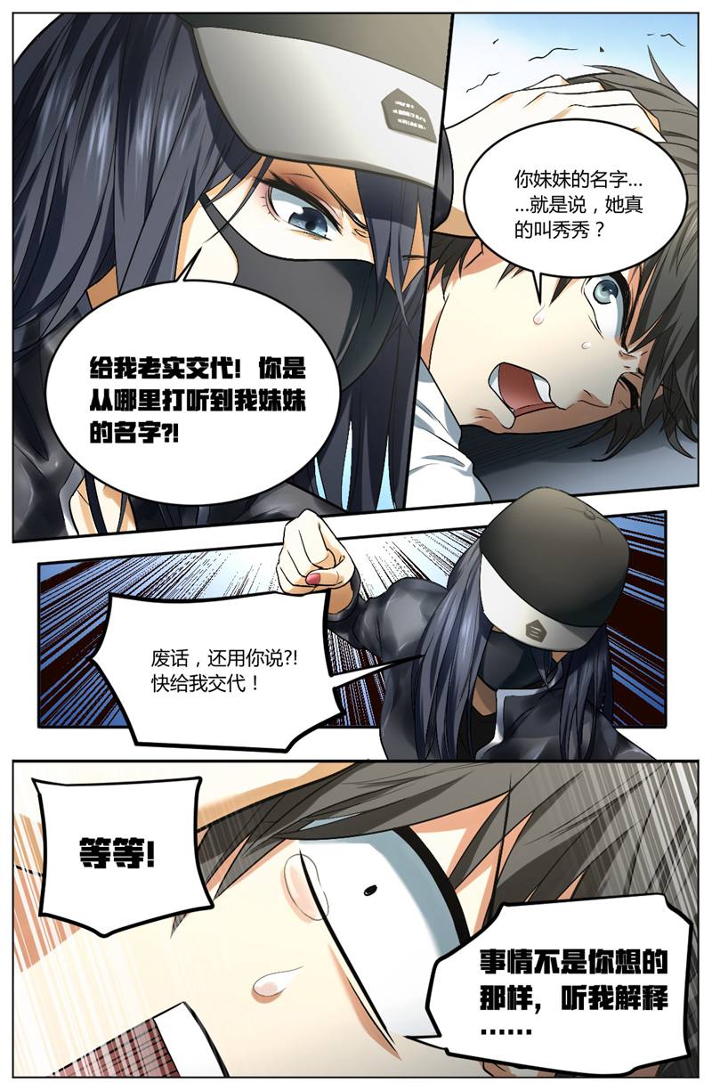 漫画图片