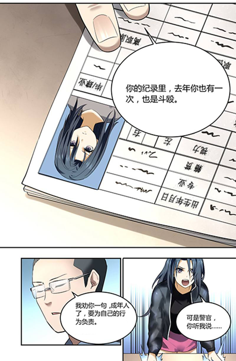 漫画图片