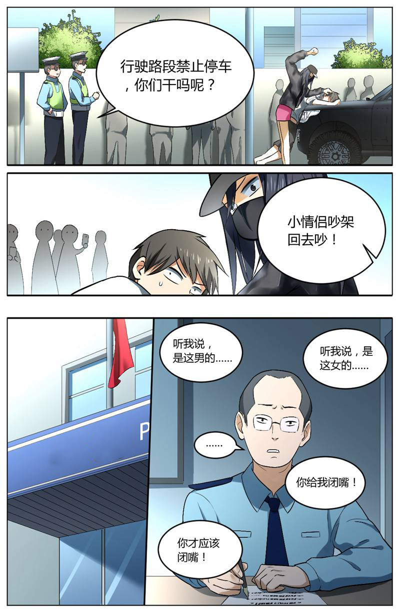 漫画图片