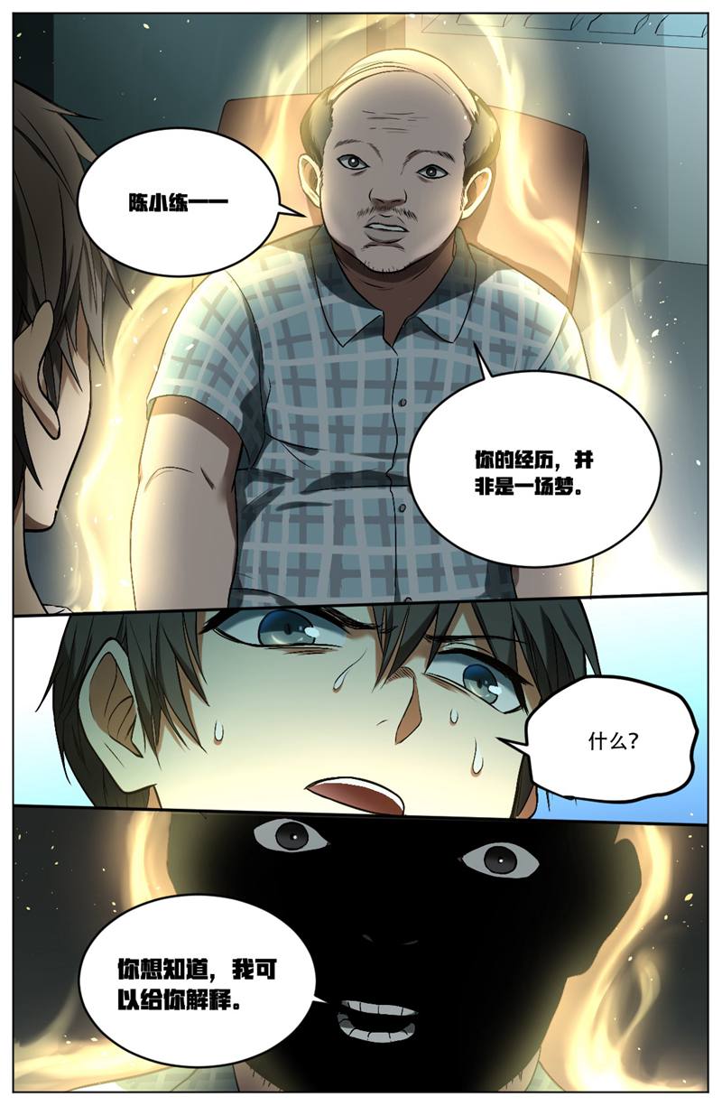 漫画图片
