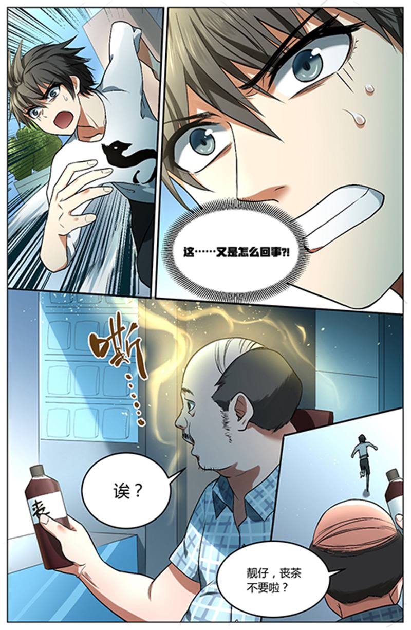 漫画图片
