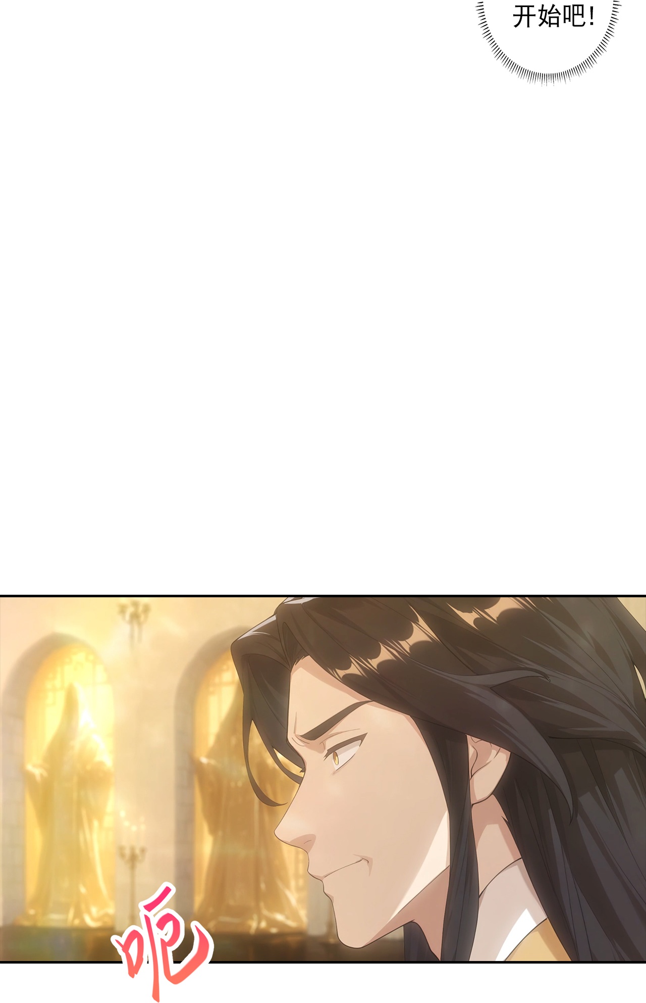 逆天邪神 - 第767话 意有所指 - 第7张图