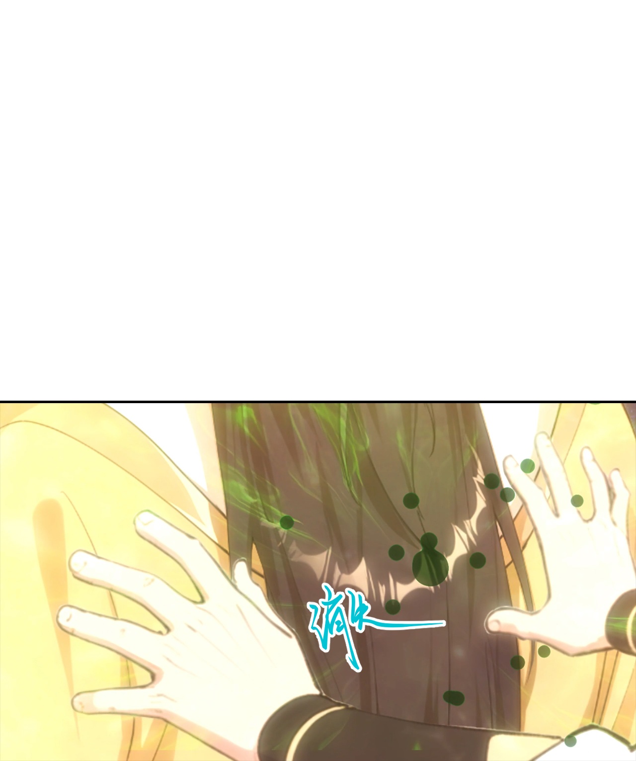 逆天邪神 - 第767话 意有所指 - 第13张图