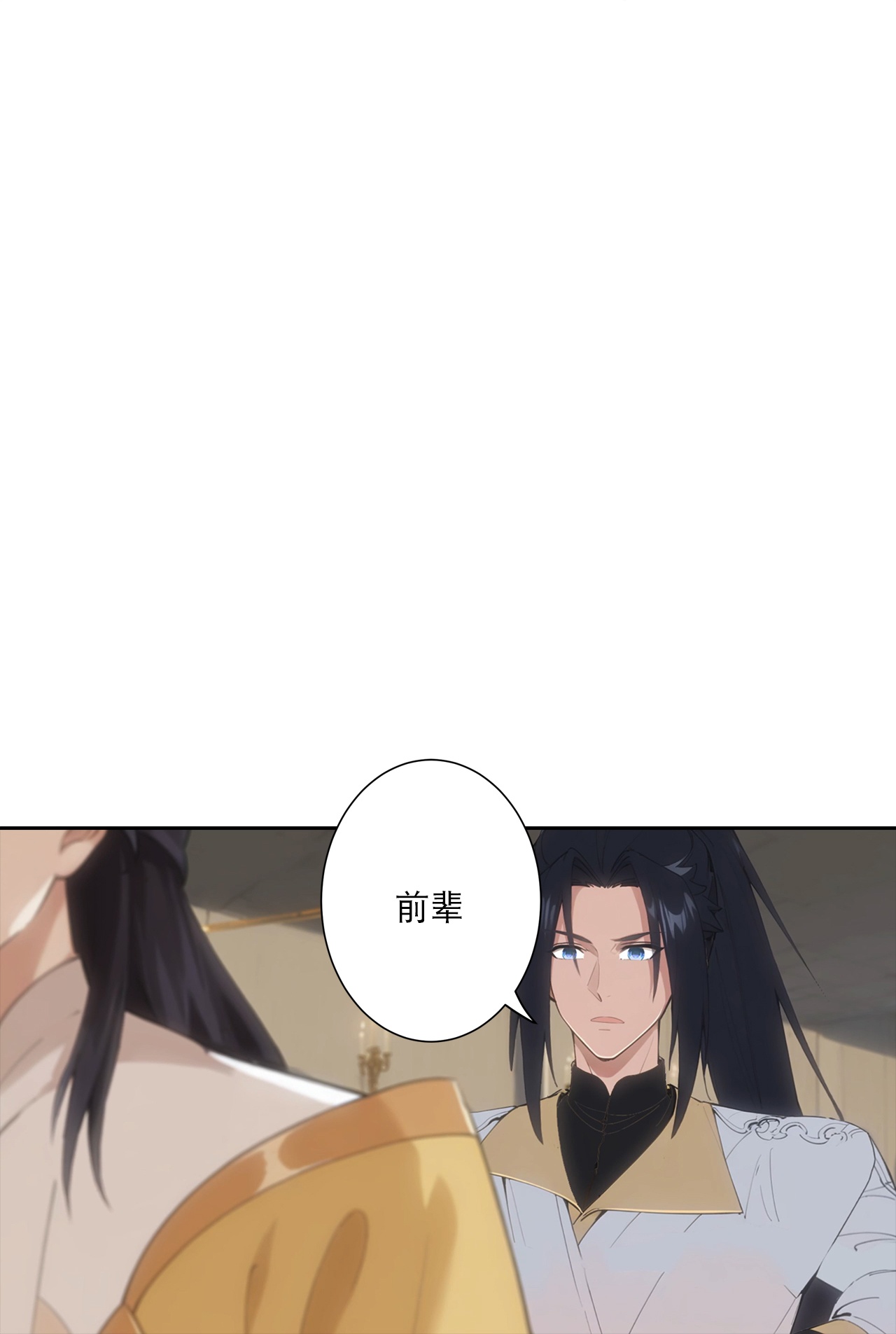 逆天邪神 - 第767话 意有所指 - 第15张图