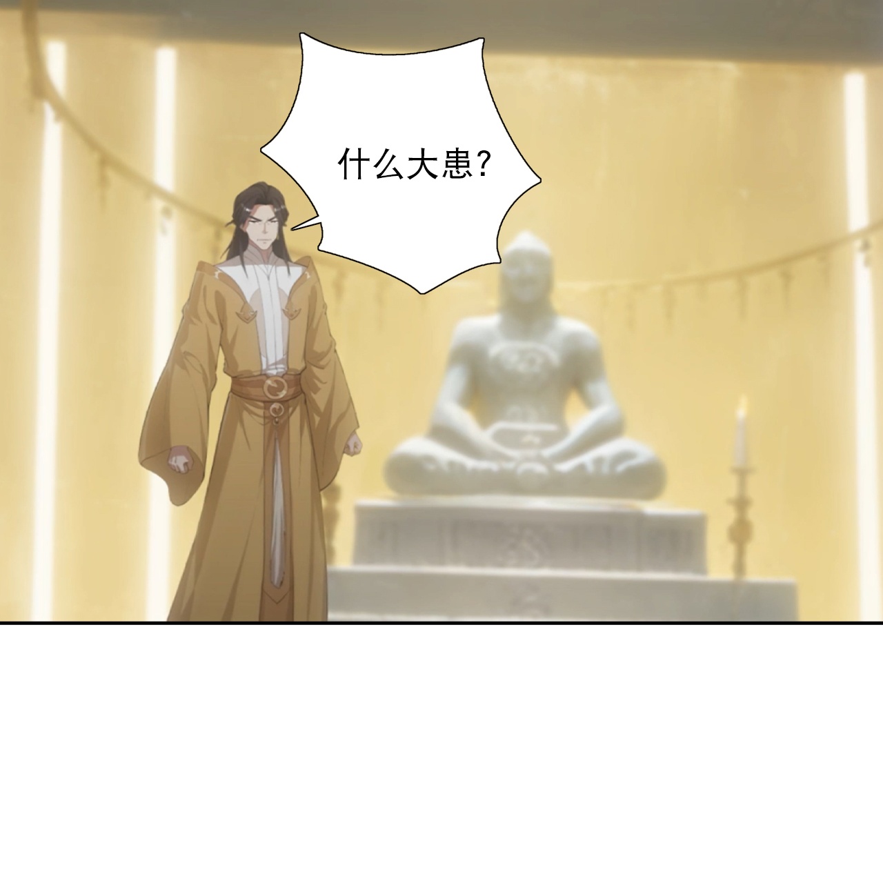 逆天邪神 - 第767话 意有所指 - 第22张图