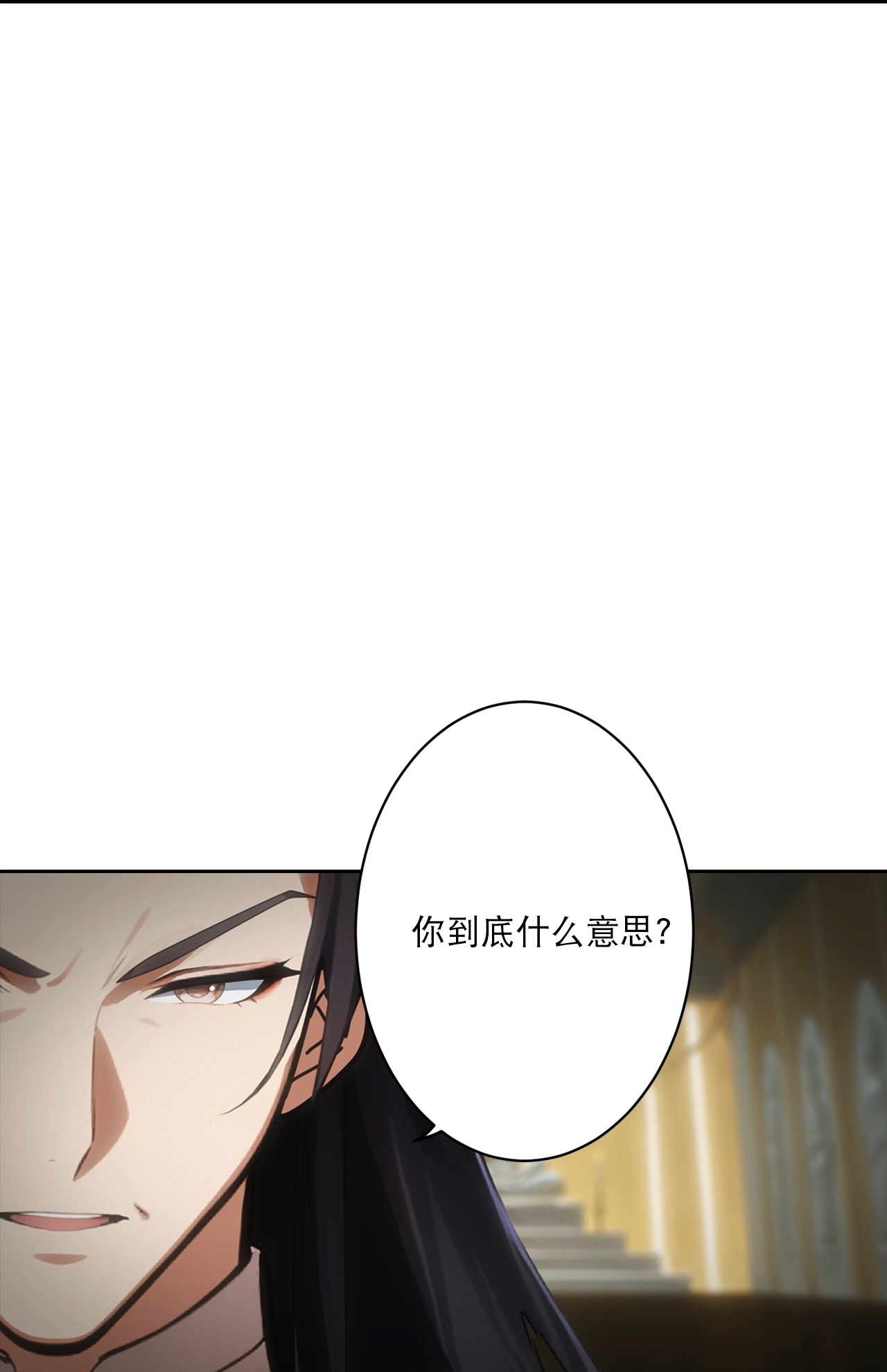 逆天邪神 - 第767话 意有所指 - 第38张图