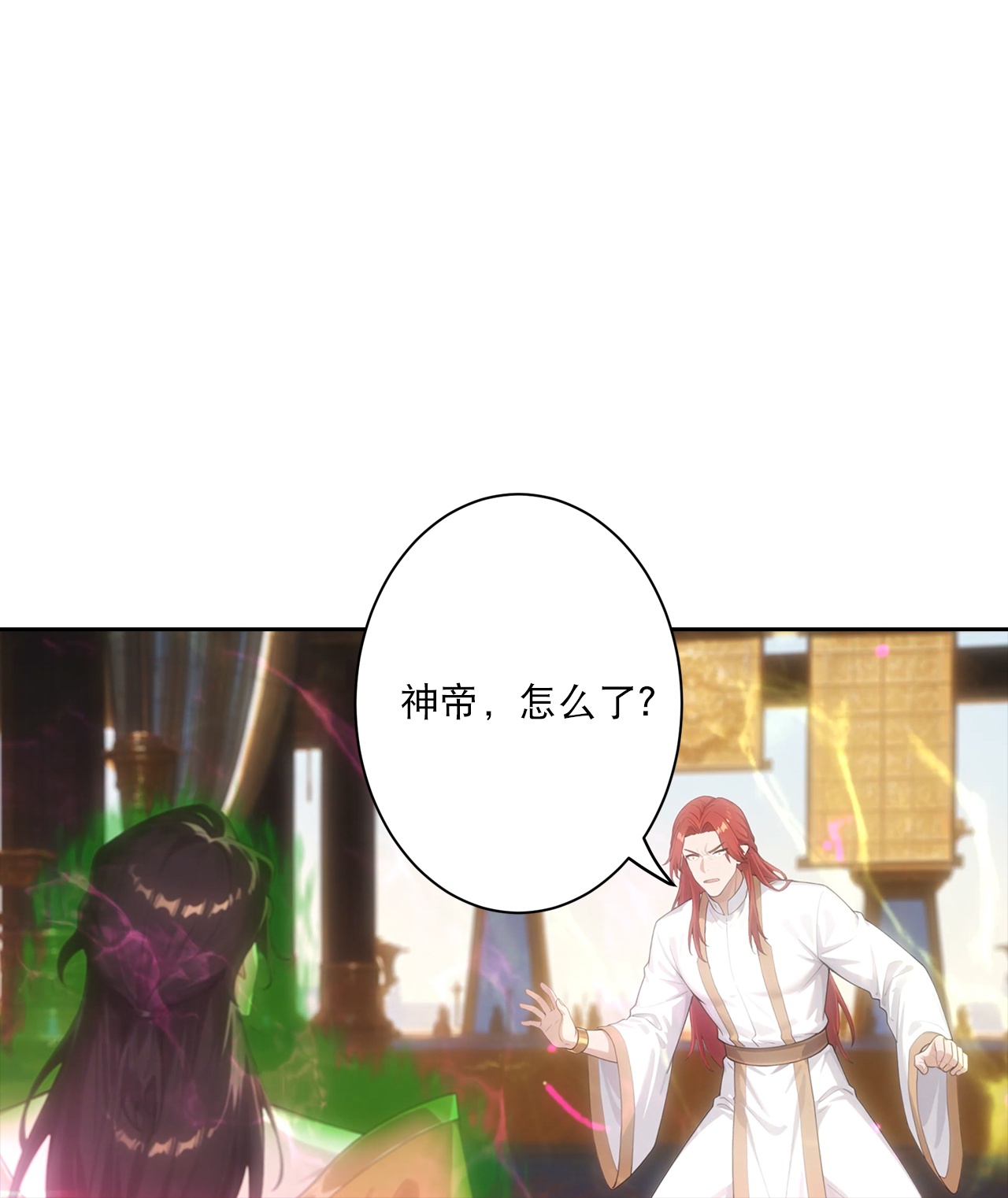 逆天邪神 - 第767话 意有所指 - 第57张图