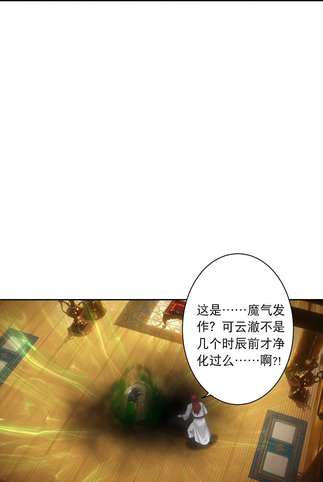 逆天邪神 - 第767话 意有所指 - 第59张图