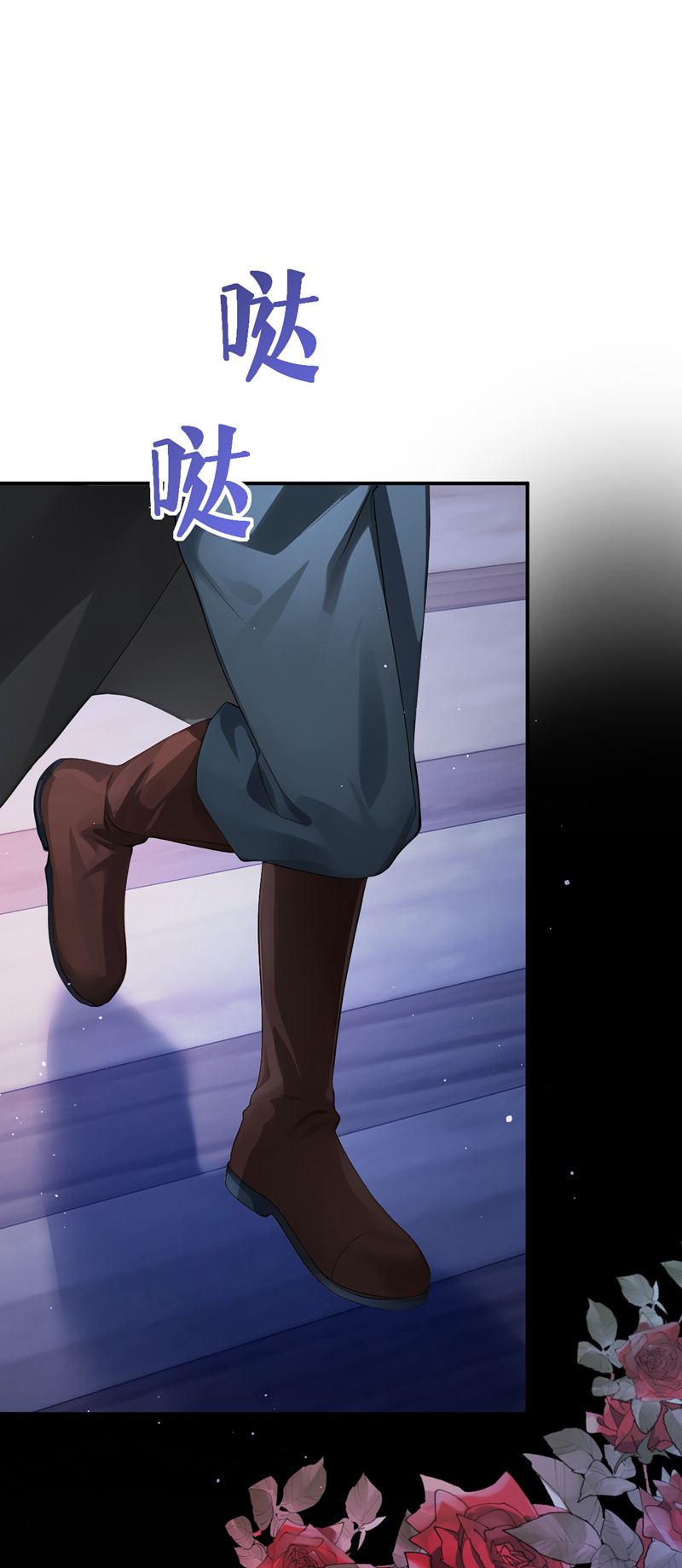 让出天赋后，我成了魔法界团宠 - 第54话 公爵的慷慨 - 第2张图