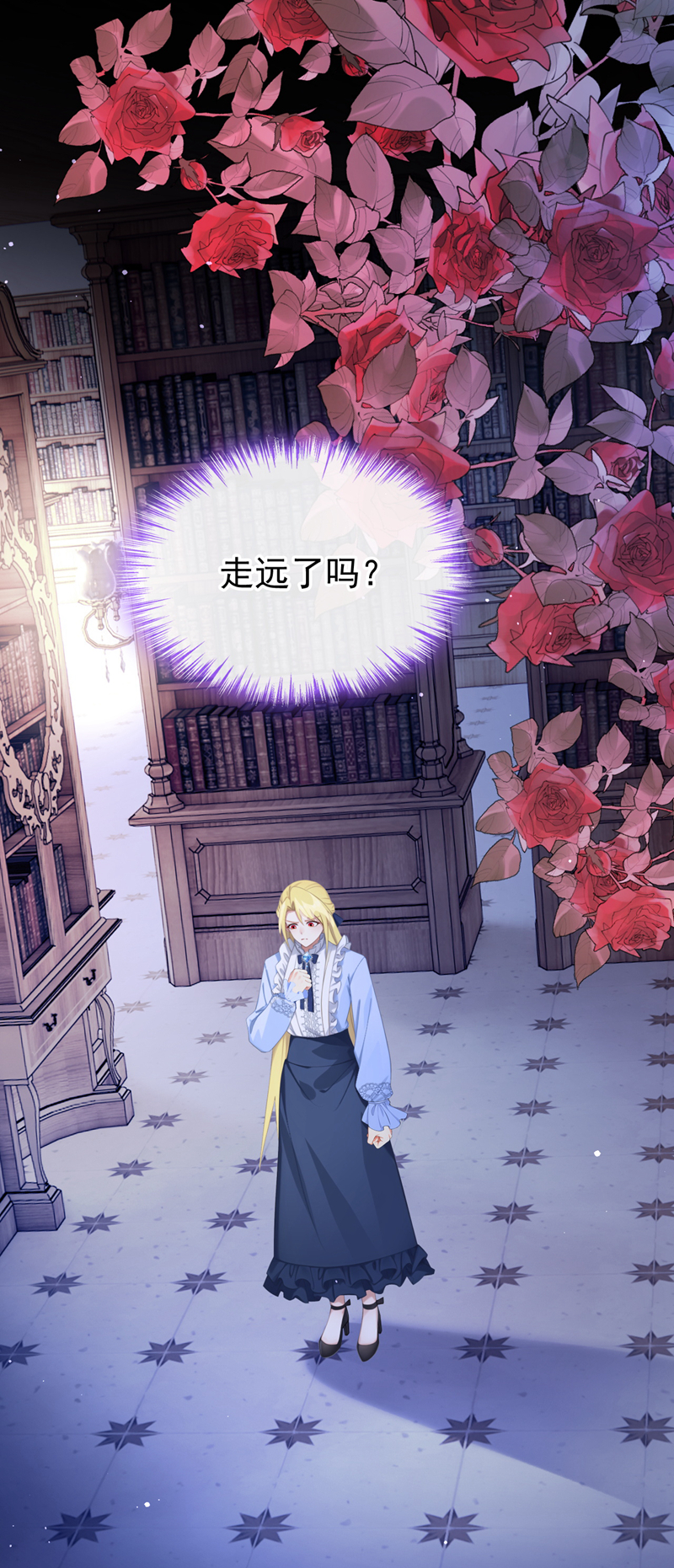 让出天赋后，我成了魔法界团宠 - 第54话 公爵的慷慨 - 第3张图