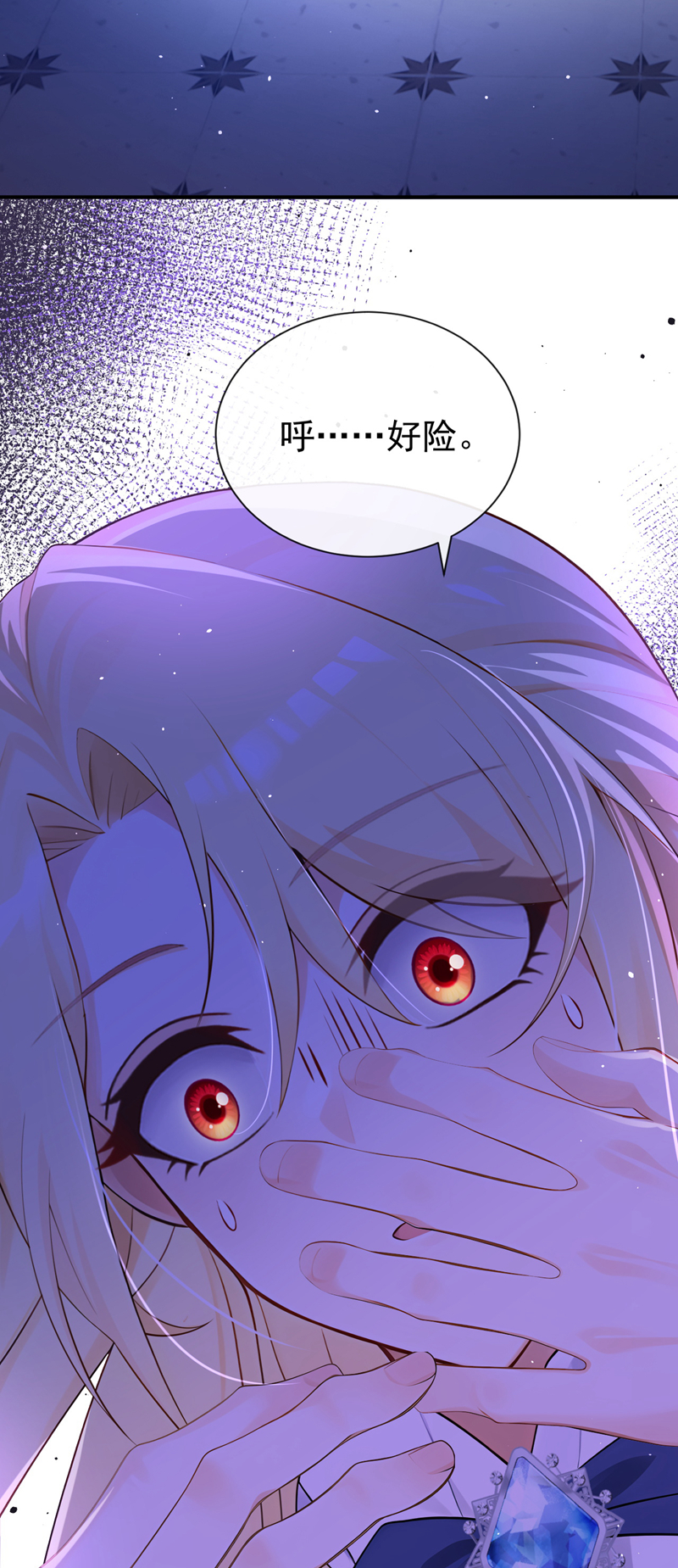 让出天赋后，我成了魔法界团宠 - 第54话 公爵的慷慨 - 第4张图