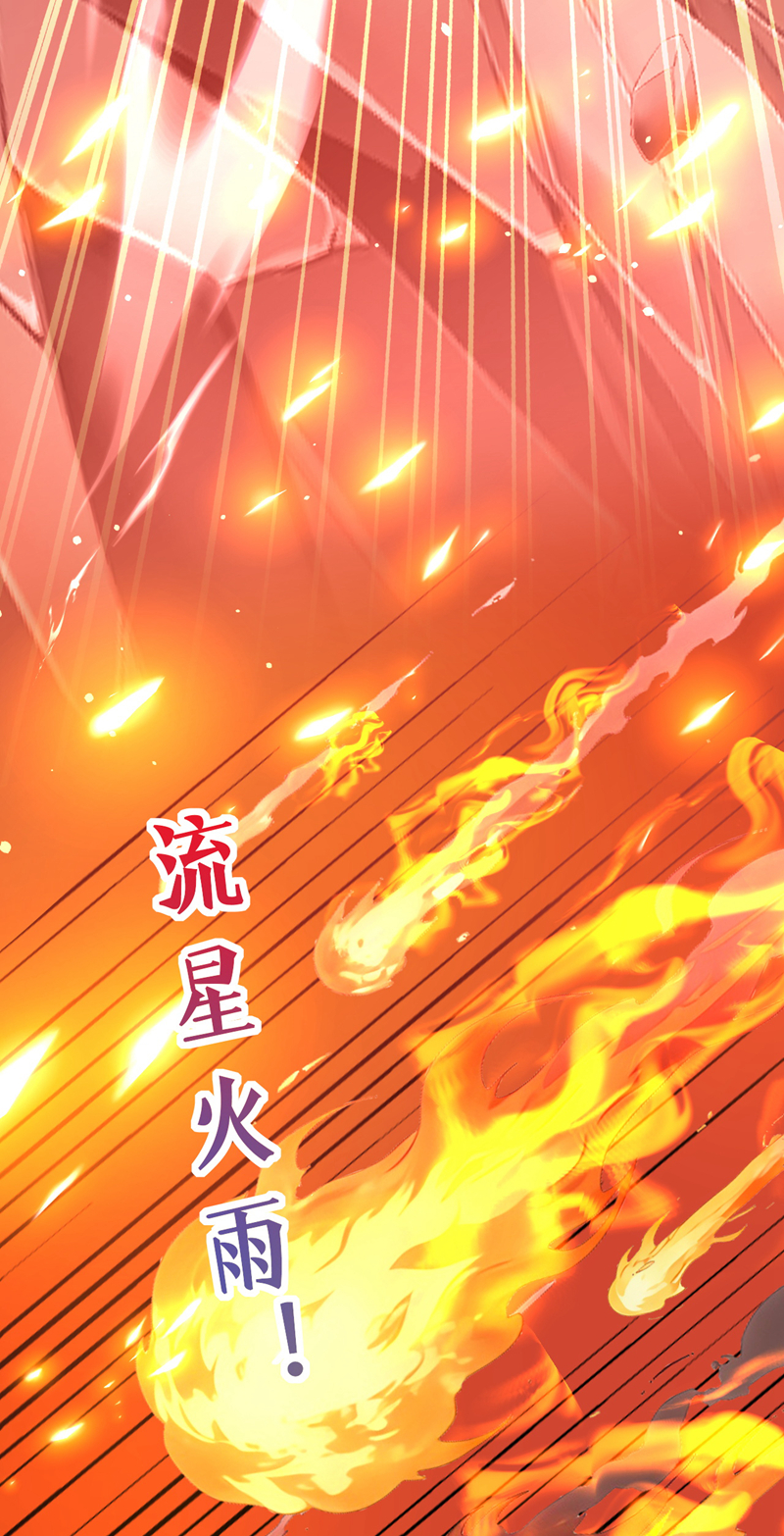 让出天赋后，我成了魔法界团宠 - 第54话 公爵的慷慨 - 第18张图