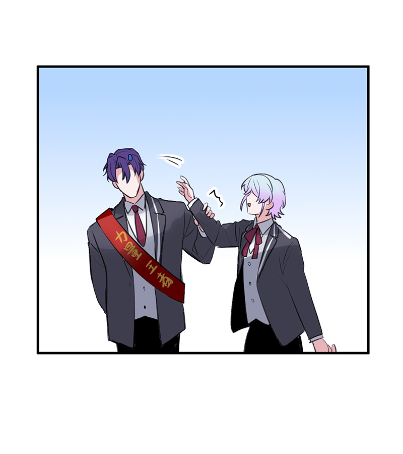 C位成神3 - 第83话 真心话 - 第11张图