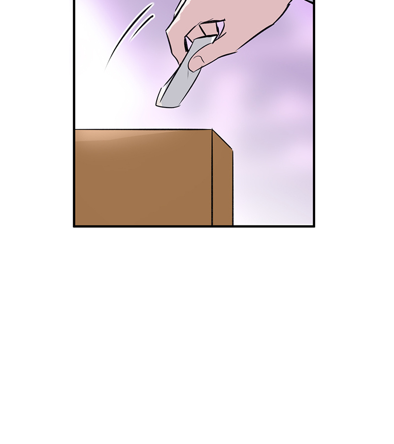 C位成神3 - 第83话 真心话 - 第87张图