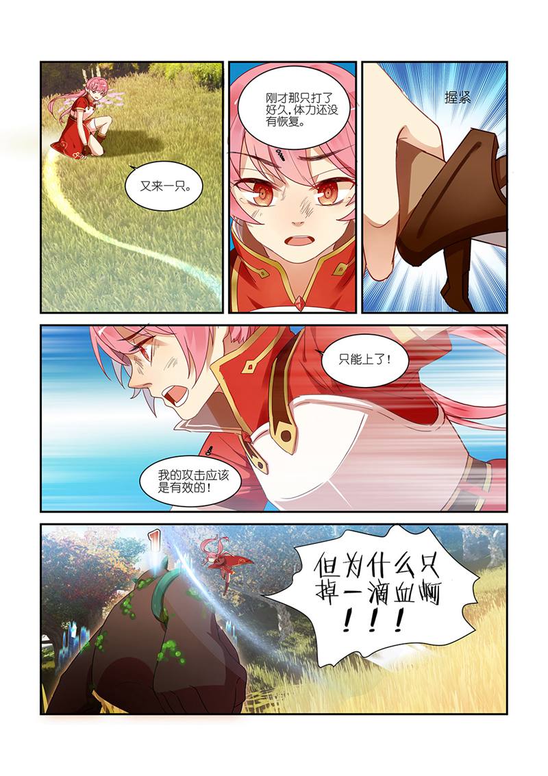 漫画图片