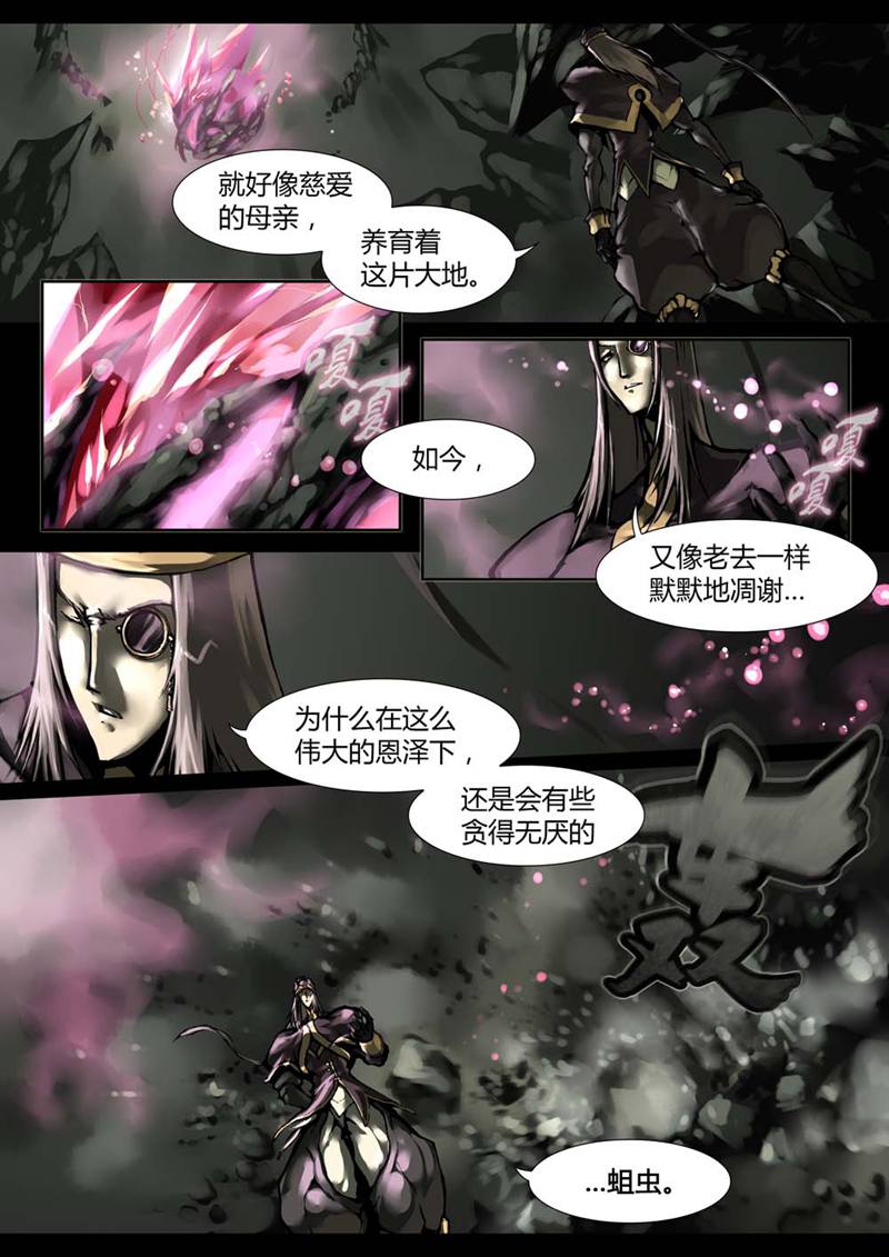 漫画图片