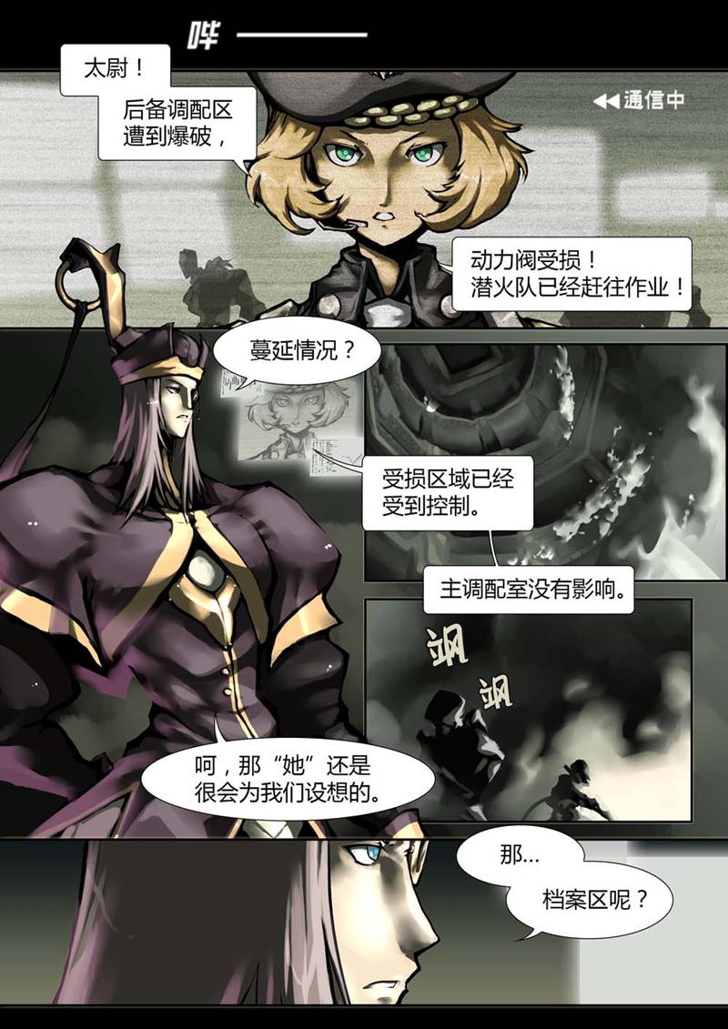 漫画图片