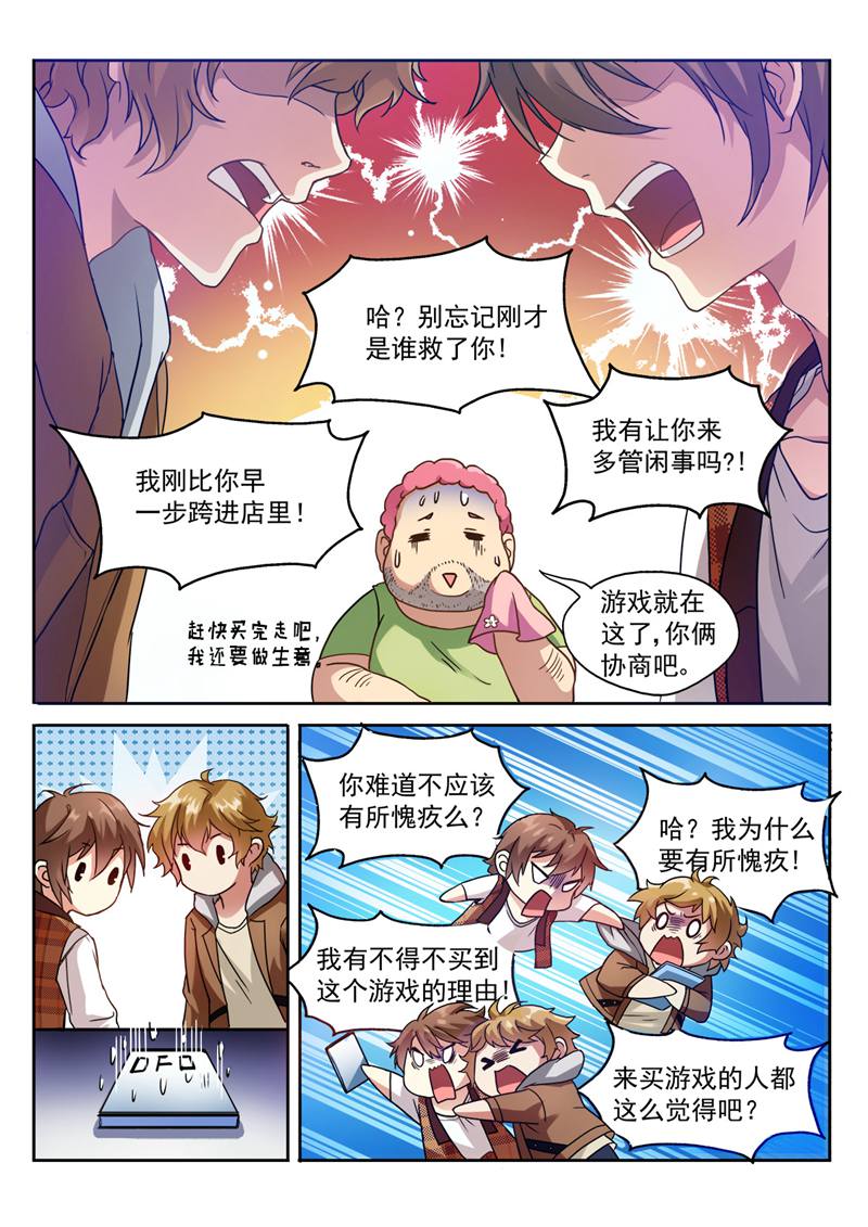 漫画图片