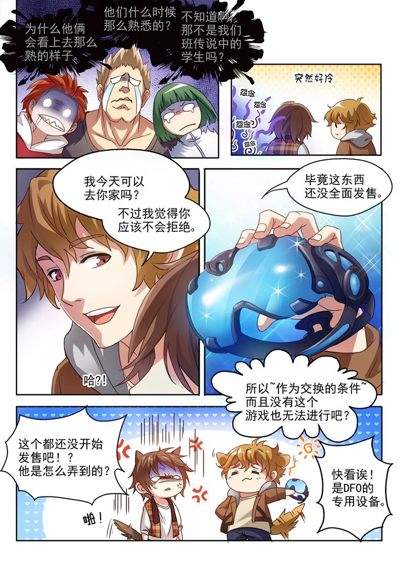 漫画图片