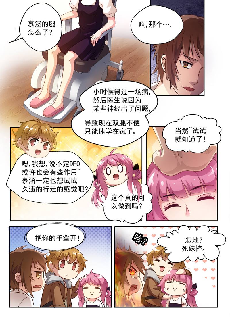 漫画图片