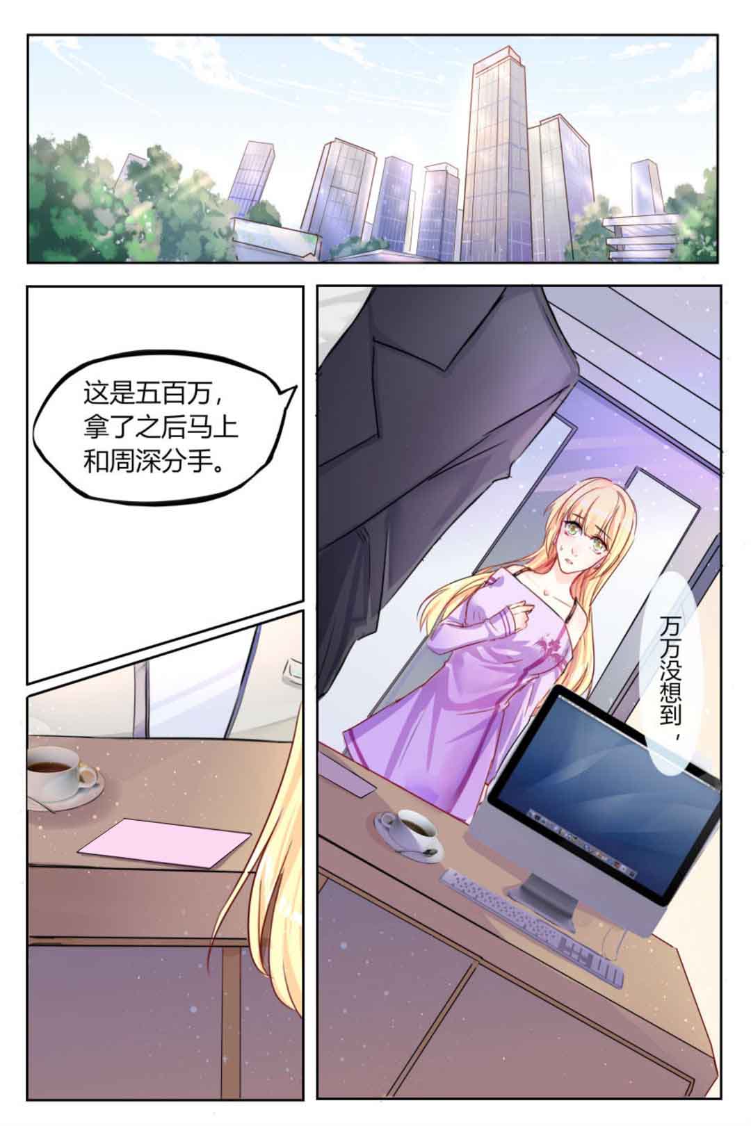 漫画图片