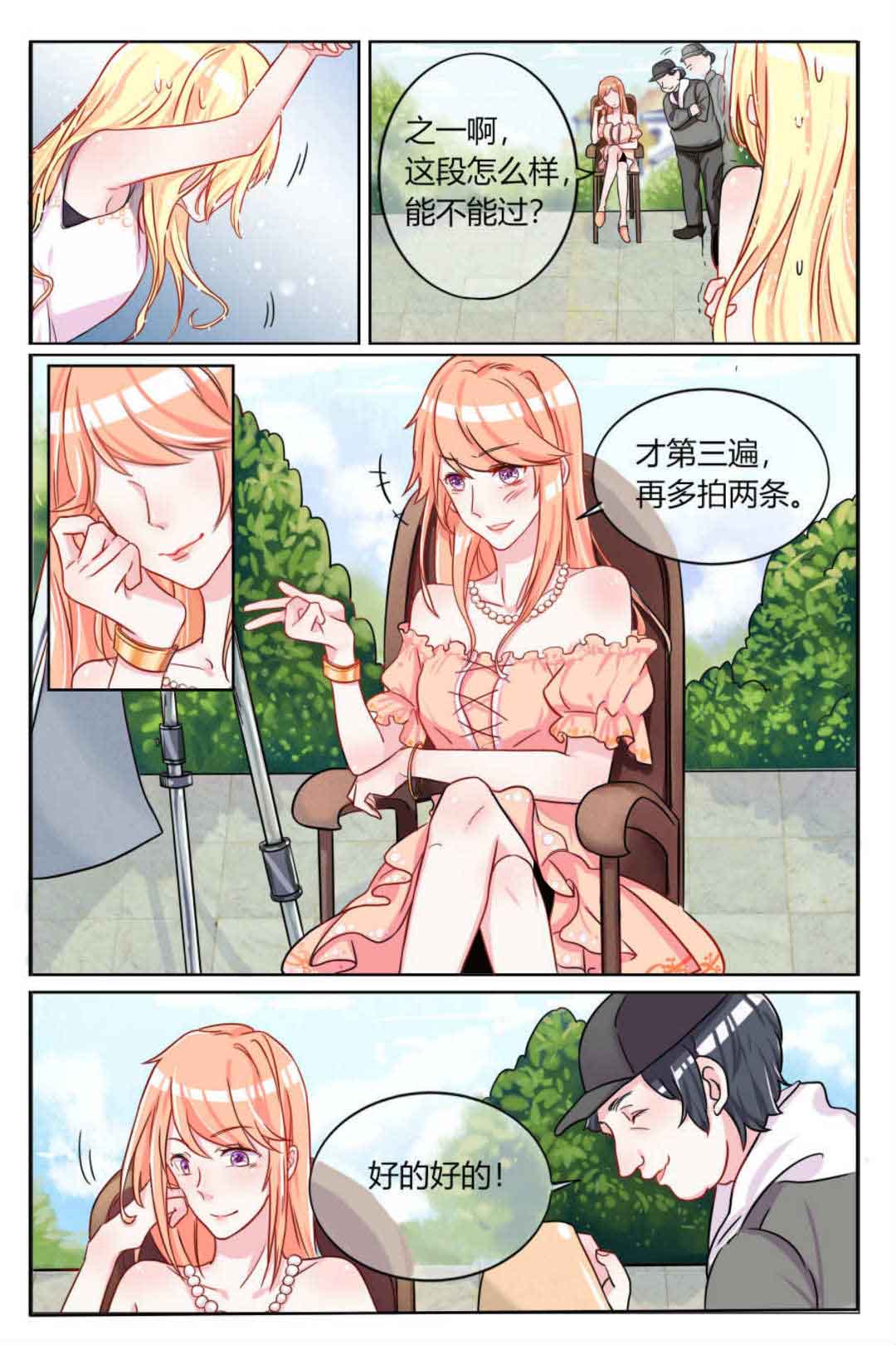 漫画图片