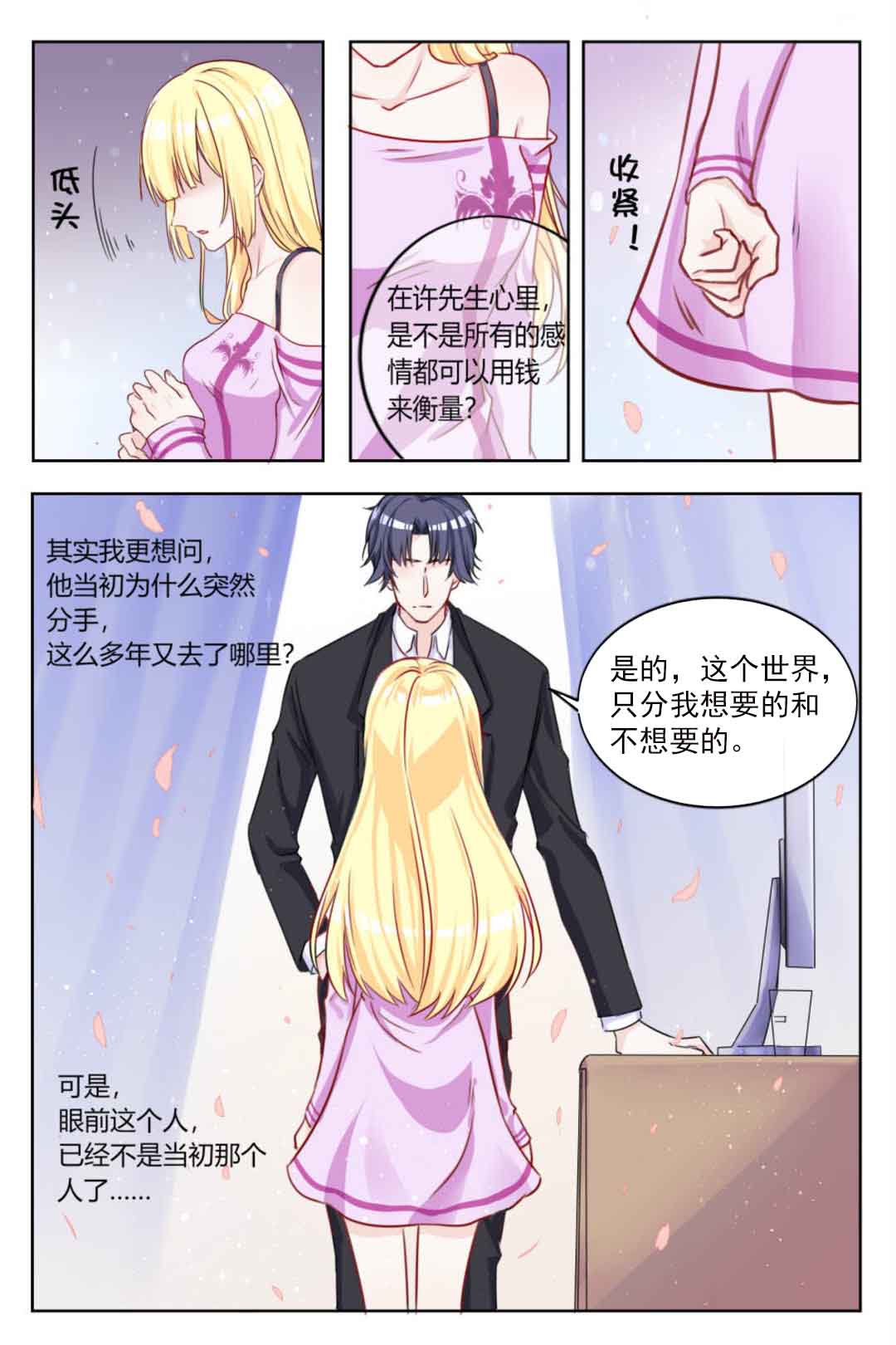 漫画图片
