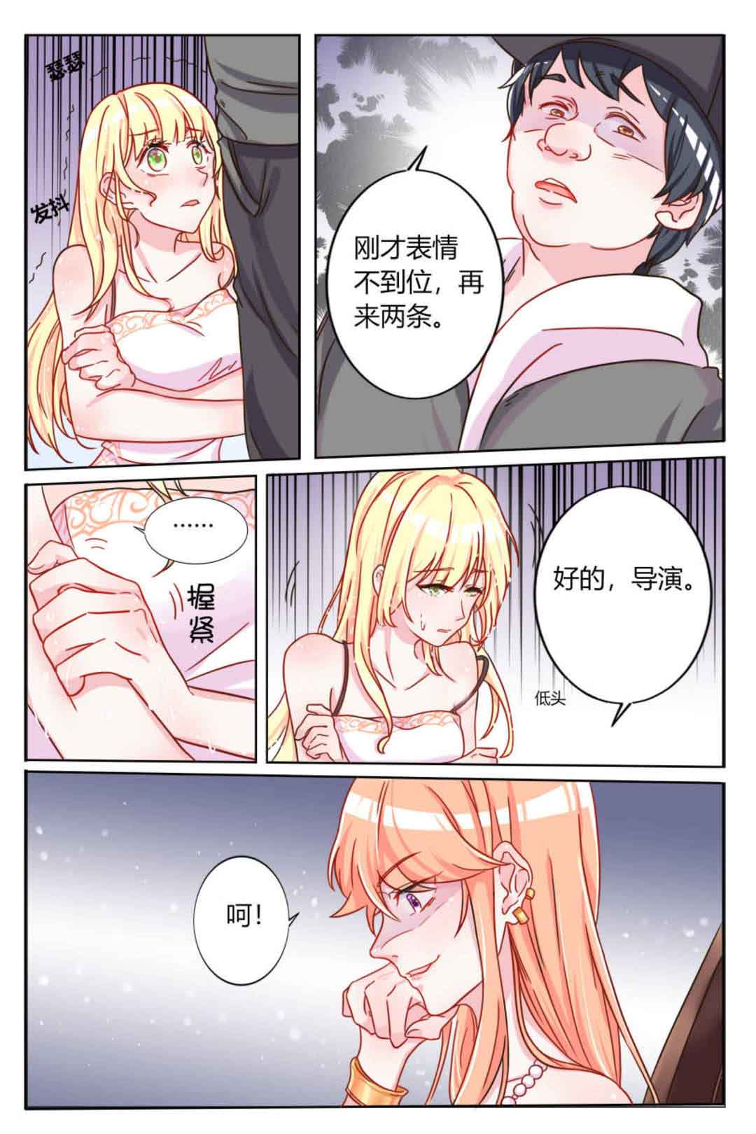 漫画图片