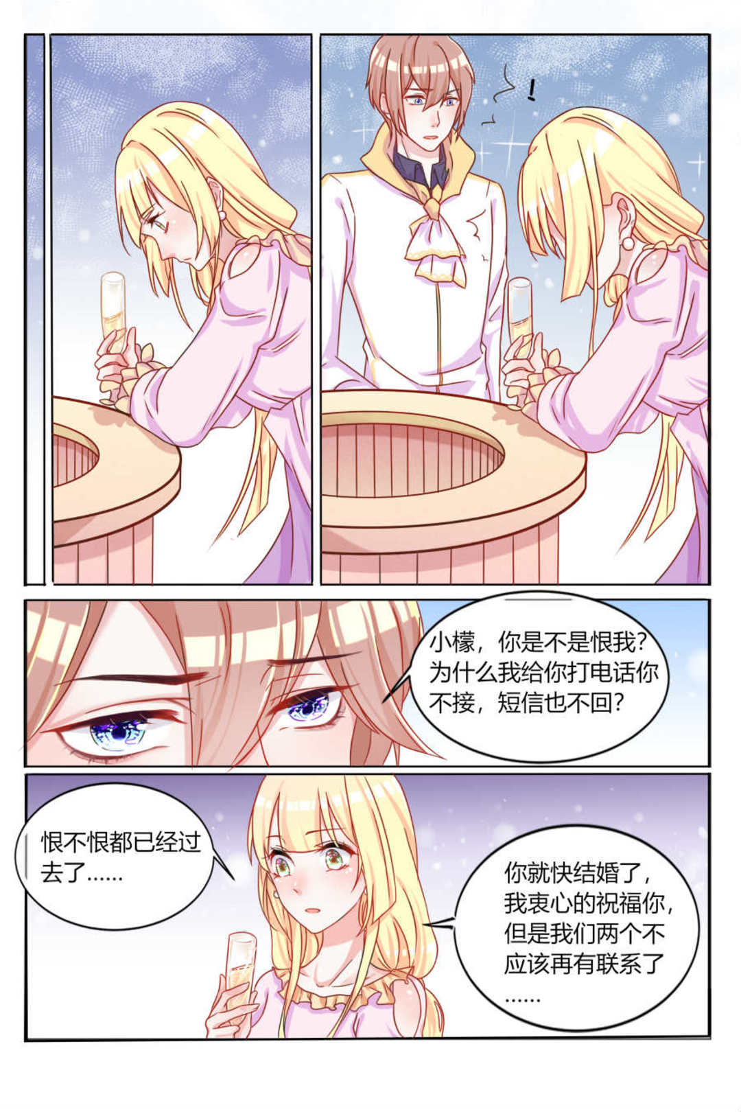 漫画图片