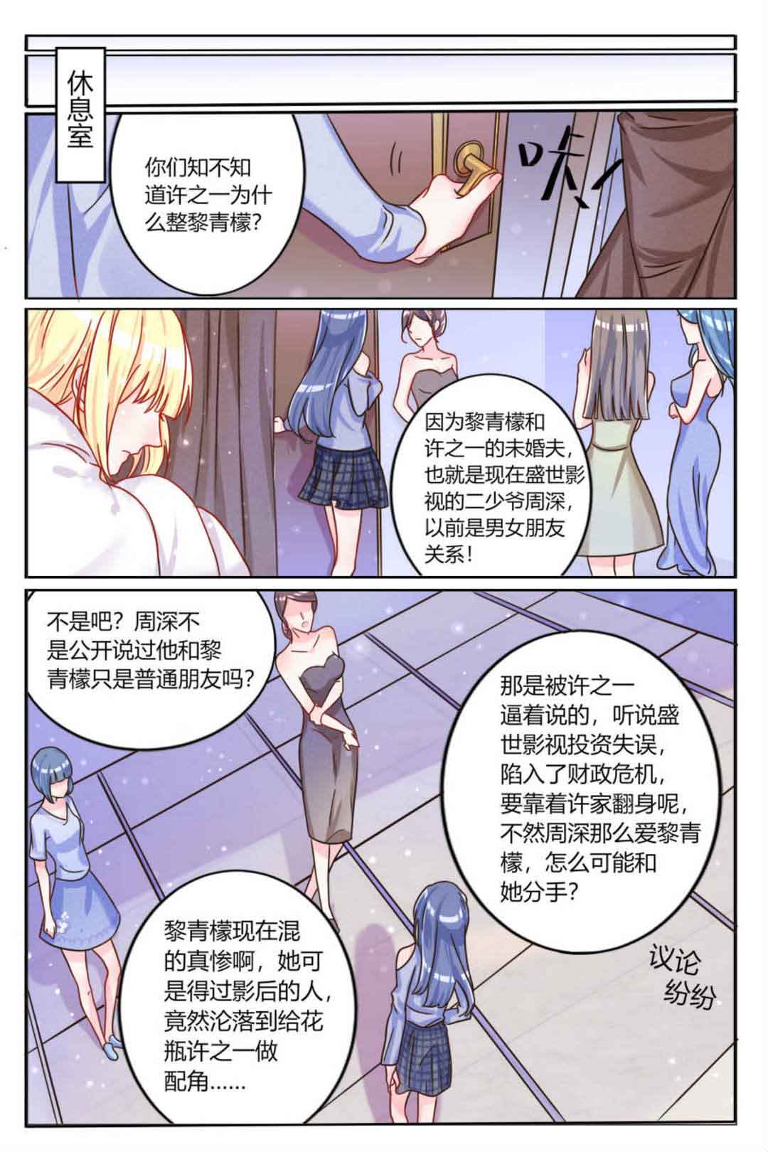 漫画图片