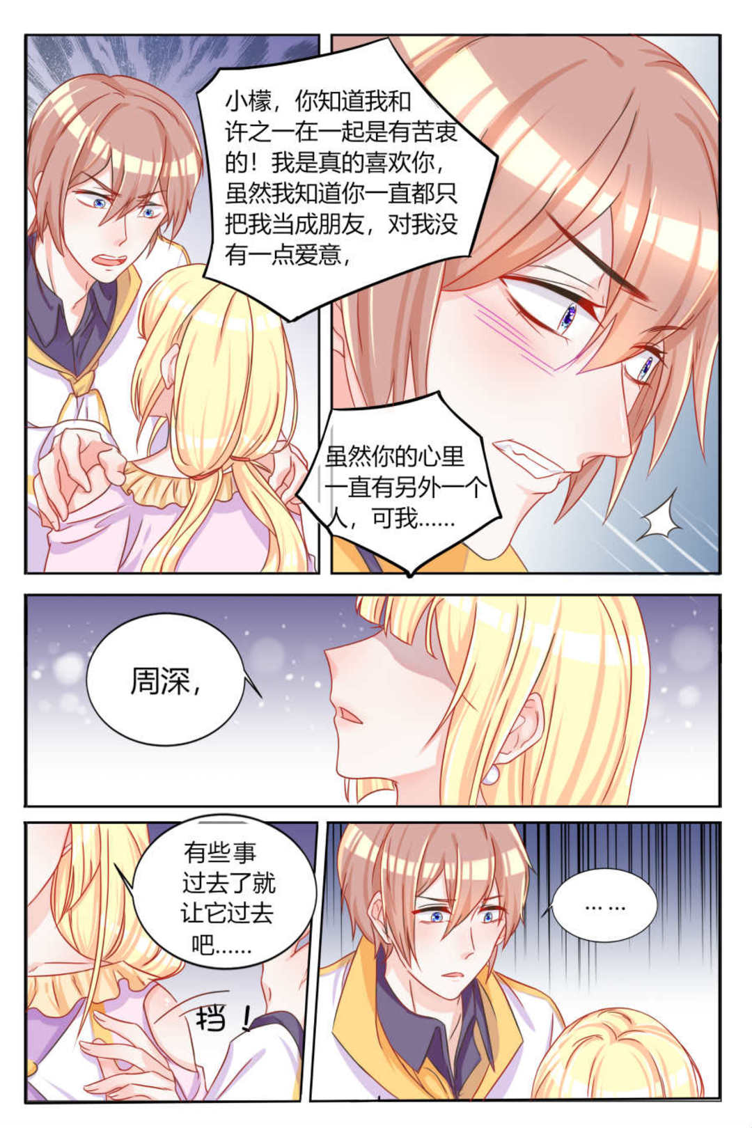 漫画图片