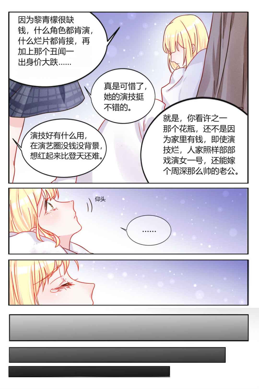 漫画图片