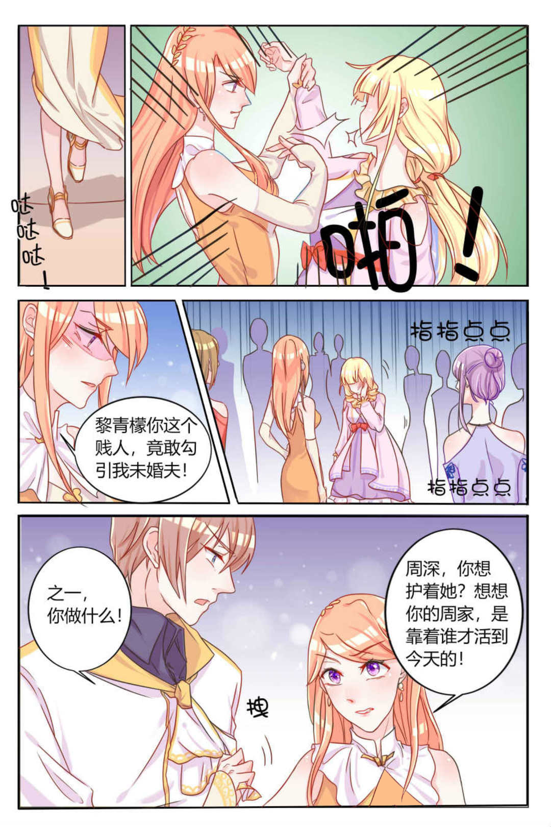 漫画图片