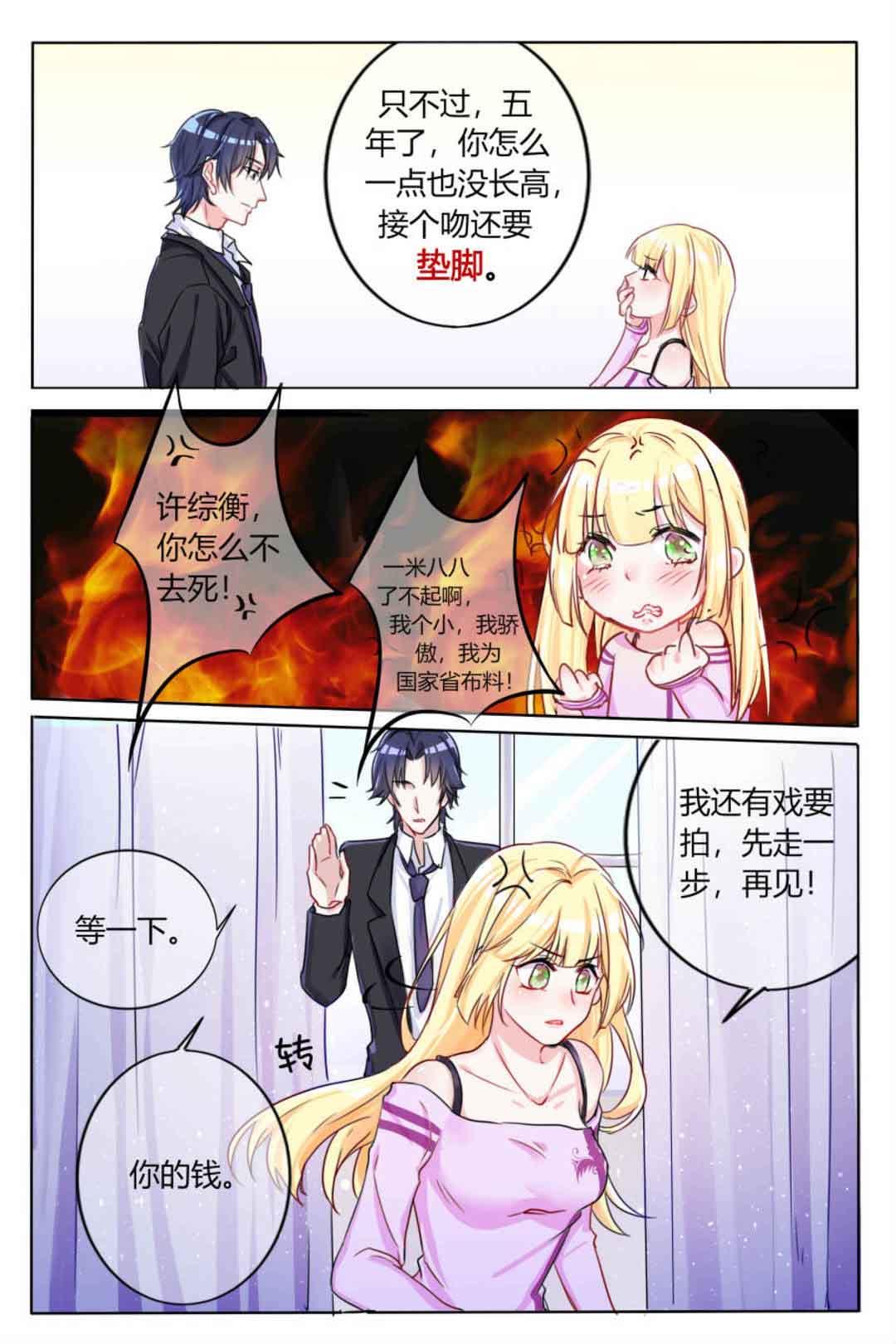 漫画图片