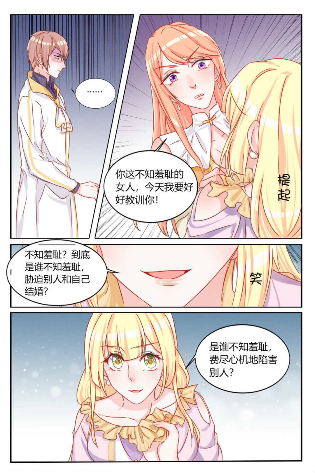 漫画图片
