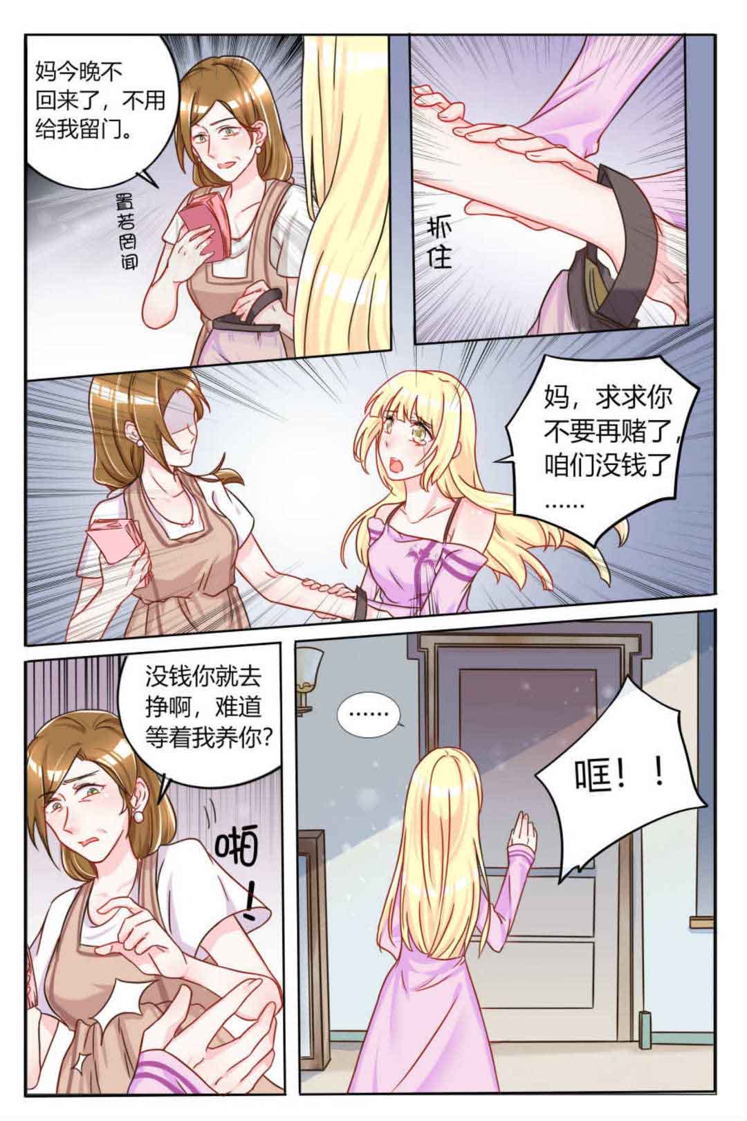 漫画图片
