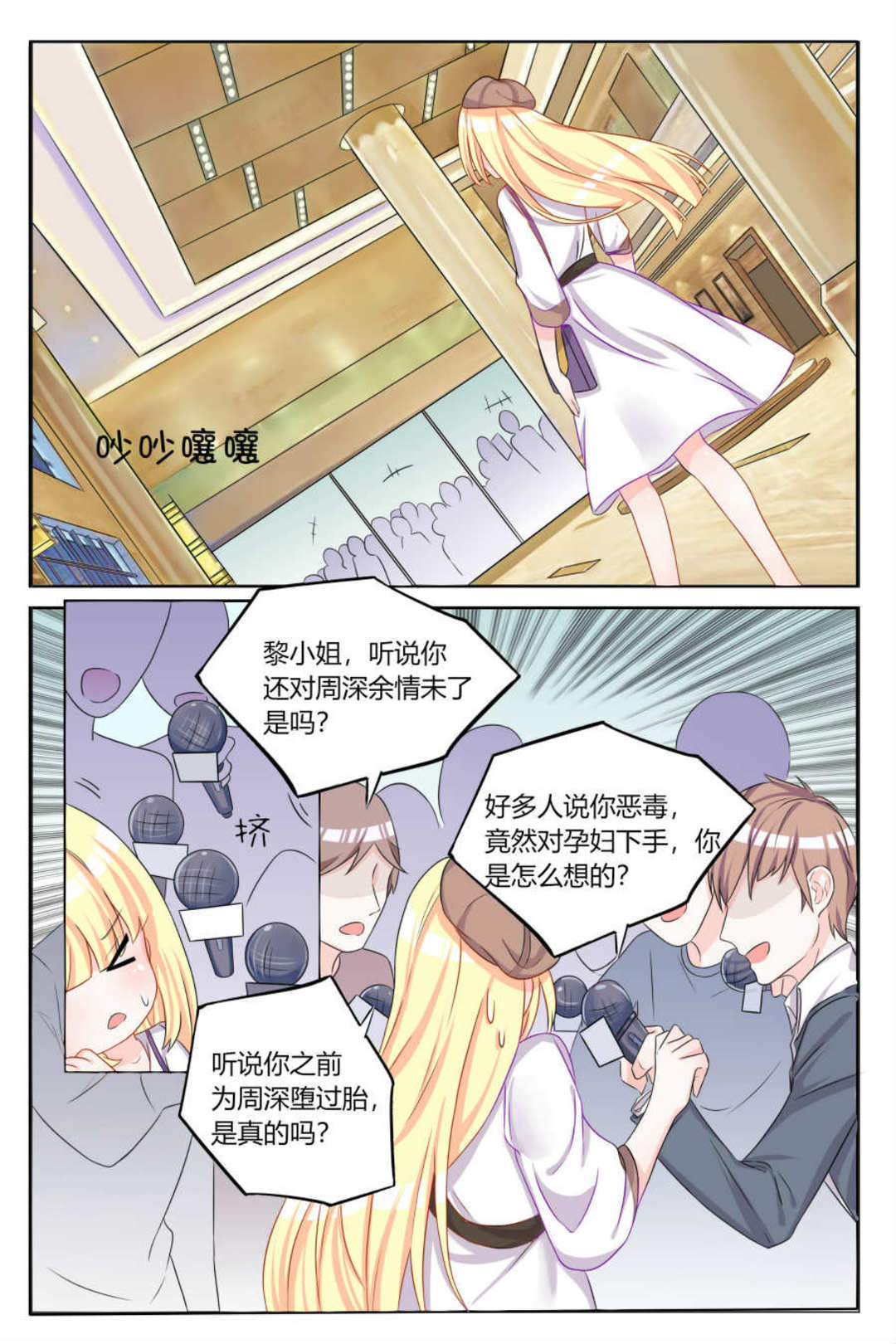 漫画图片
