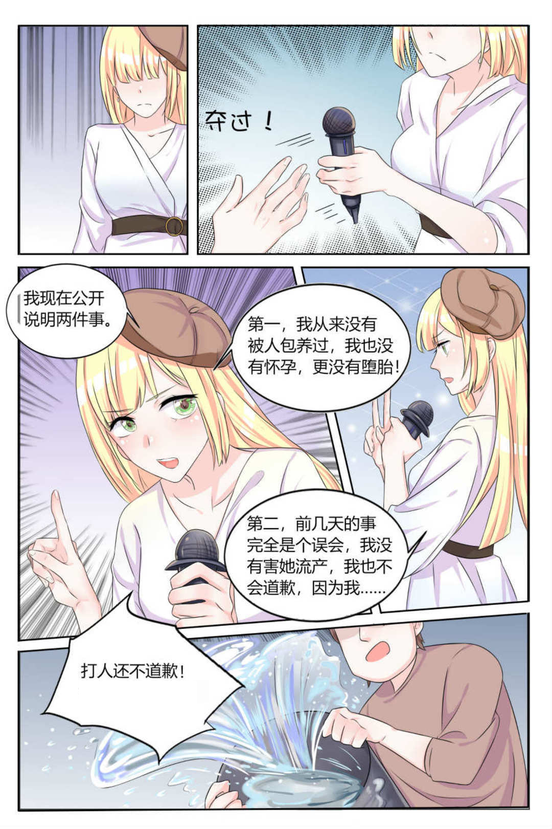 漫画图片