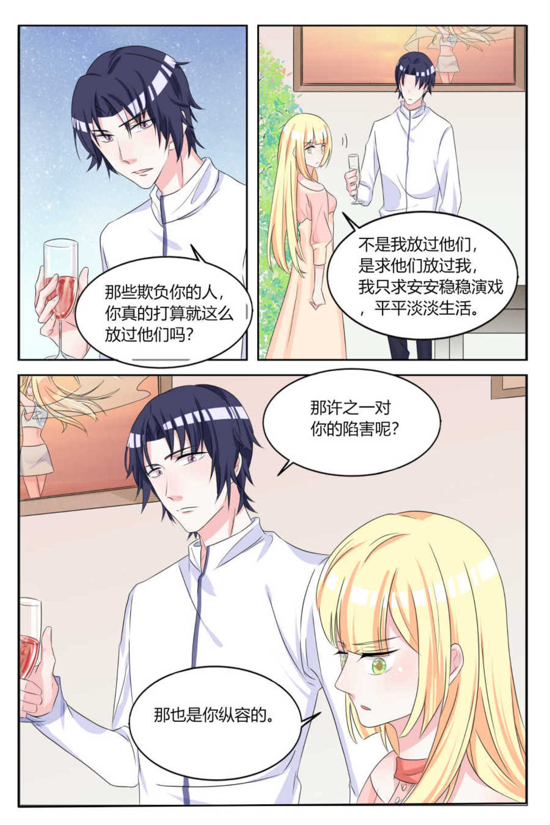 漫画图片