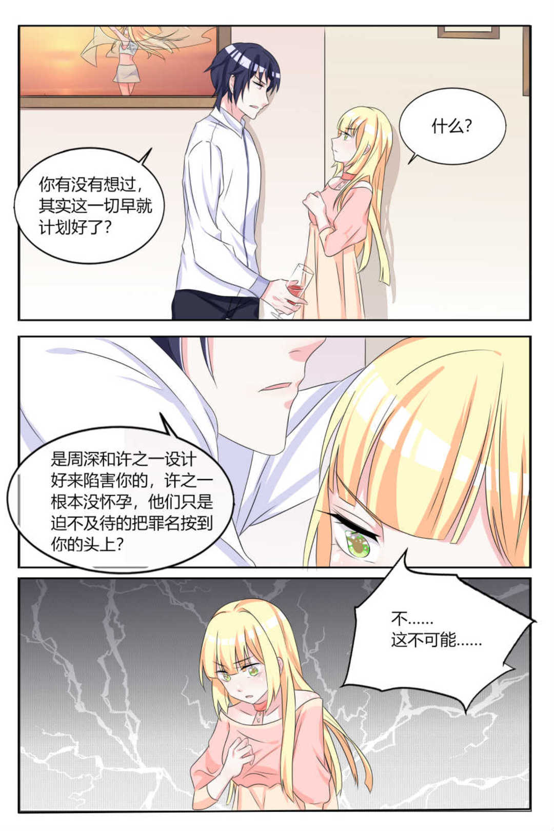 漫画图片