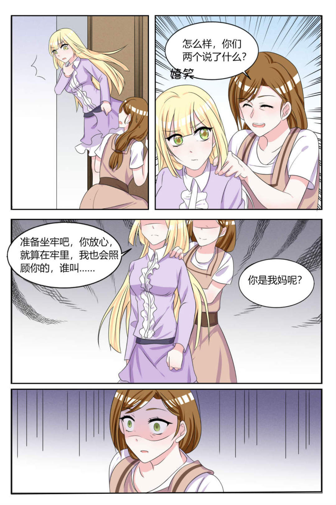 漫画图片