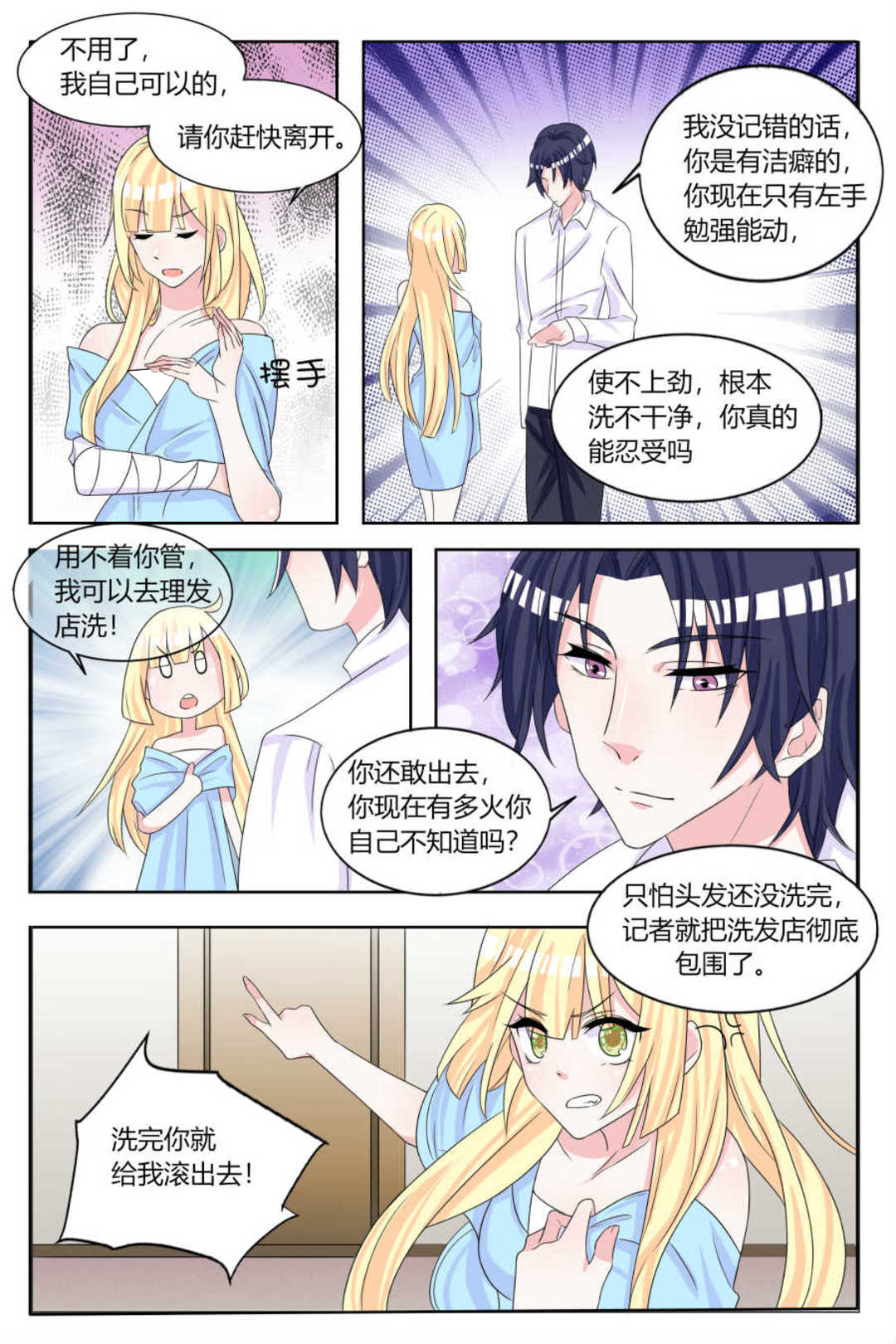 漫画图片