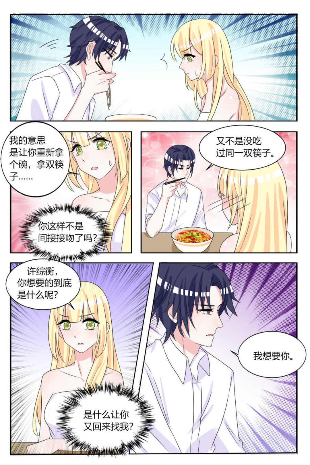 漫画图片