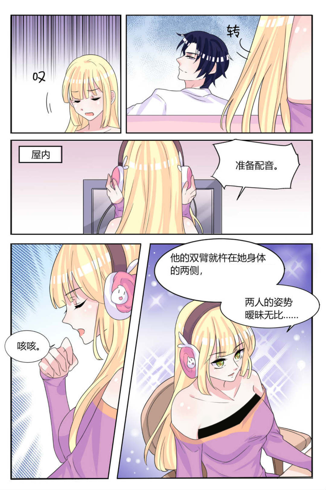 漫画图片