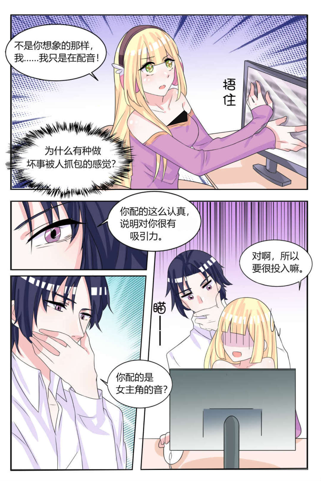 漫画图片