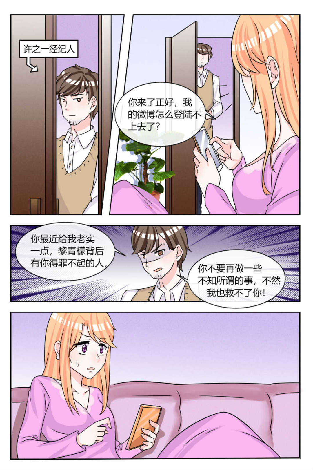 漫画图片