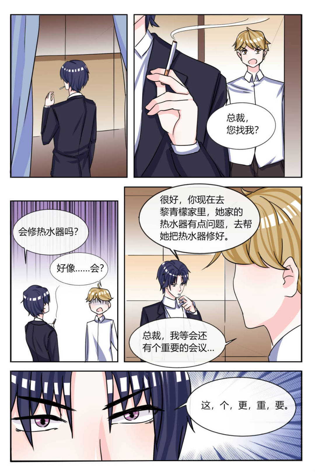 漫画图片