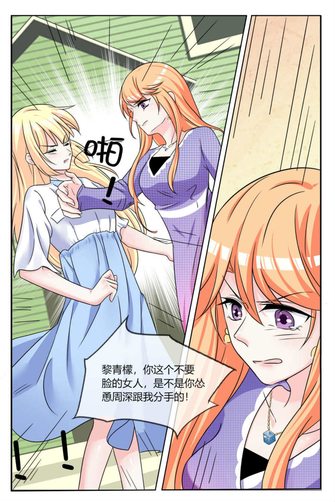 漫画图片